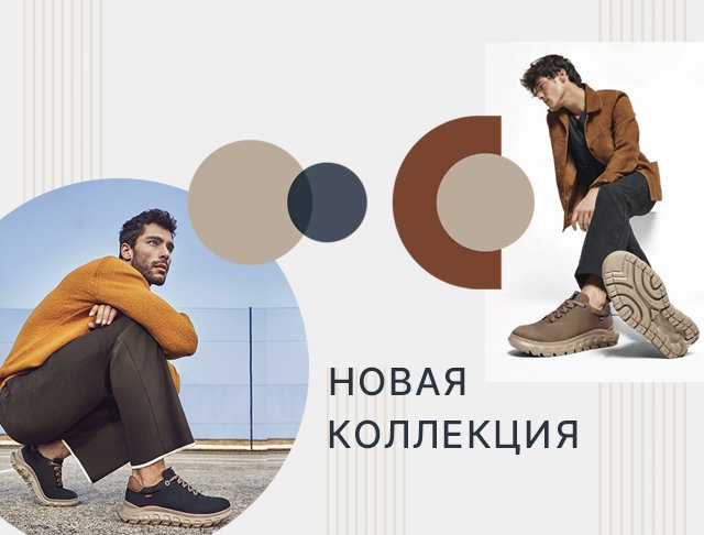Веррас обувь